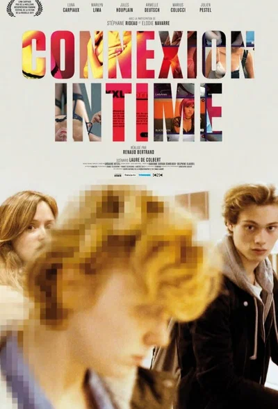Постер: Время любить